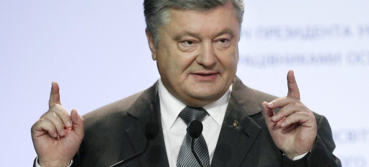 Фото: Главред