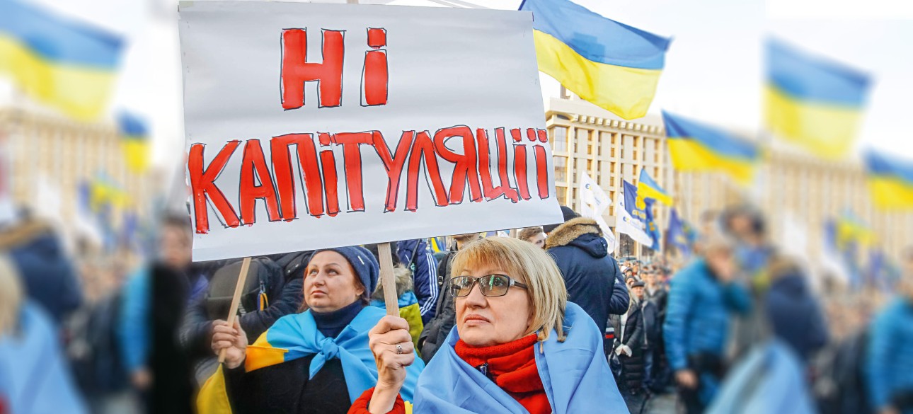 украинцы, протест, бунтарство