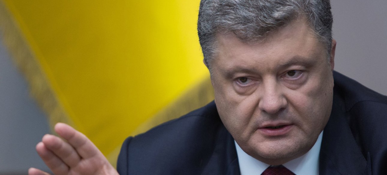 Фото: Петро Порошенко / Facebook
