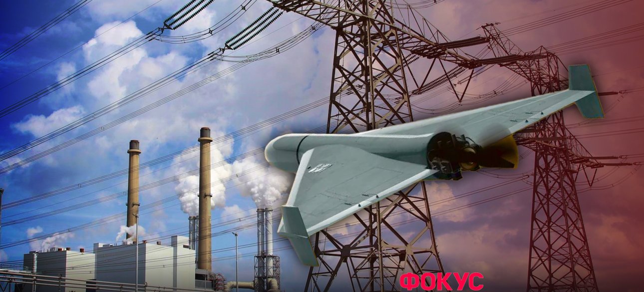 шахед, дрон, БПЛА