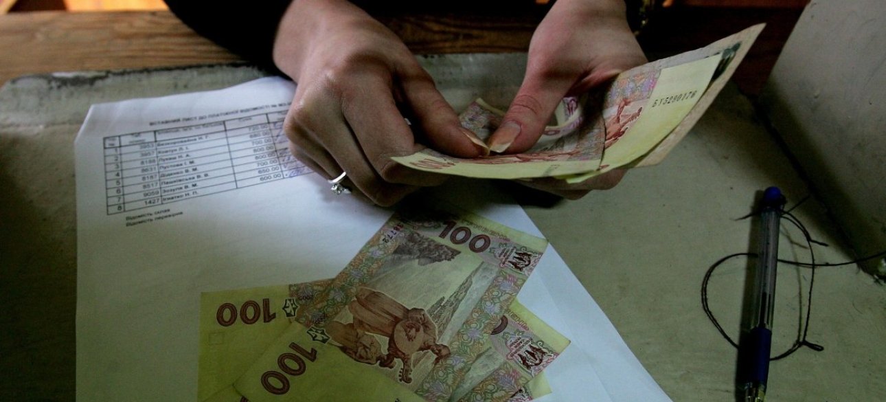 налог на доходы, пополнение карты, новые налоги в Украине