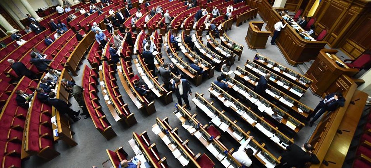Верховная Рада / Фото: ТСН