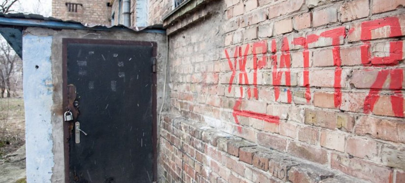 укриття, бомбосховища, київ