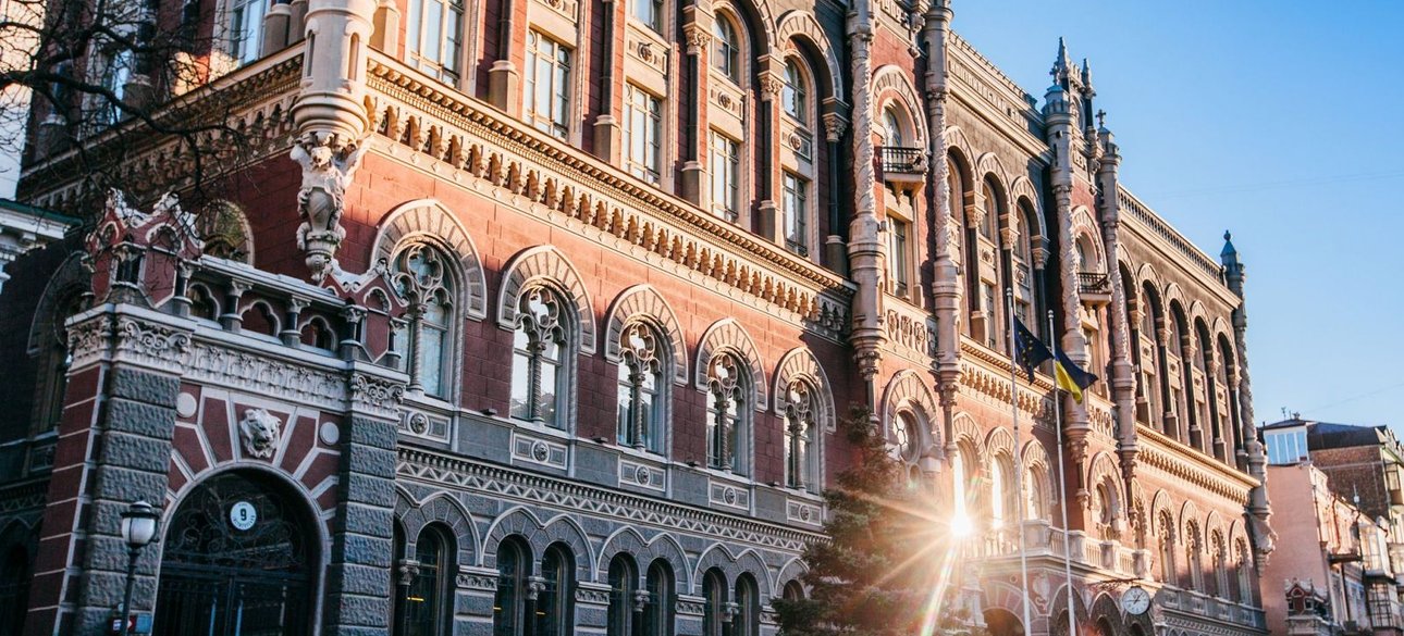 банки, Нацбанк, керівництво НБУ