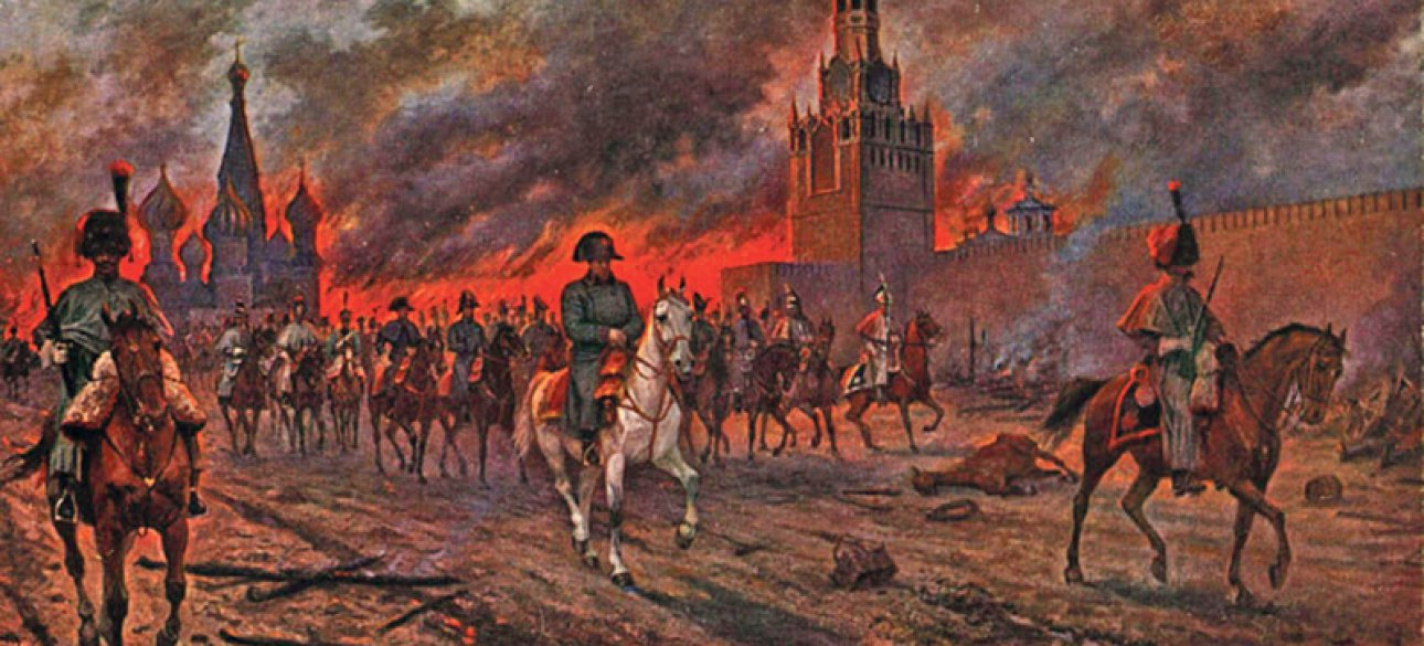 Иллюстрация: В.Мазуровский, "Пожар Москвы"