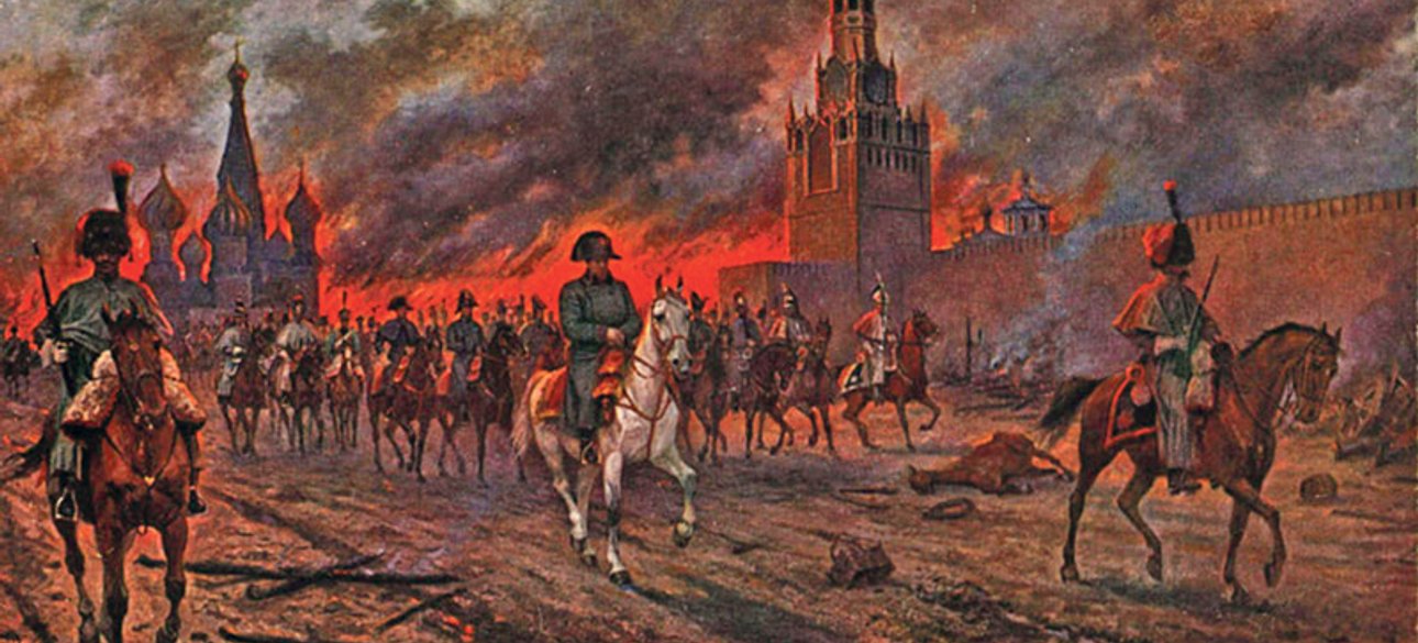 Иллюстрация: В.Мазуровский, "Пожар Москвы"