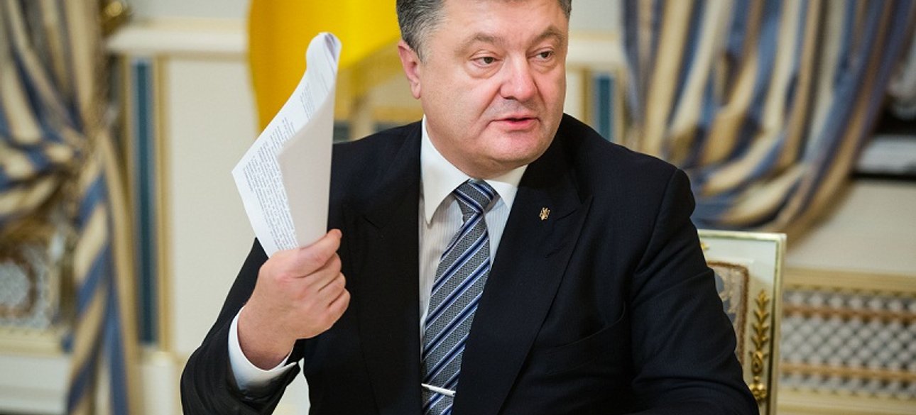 Фото: пресс-служба президента