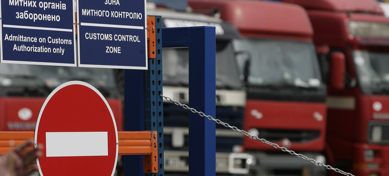зона таможенного контроля