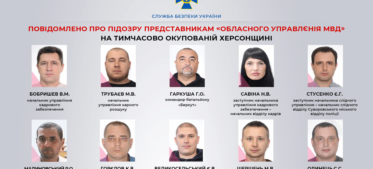 Колаборанти, Херсон