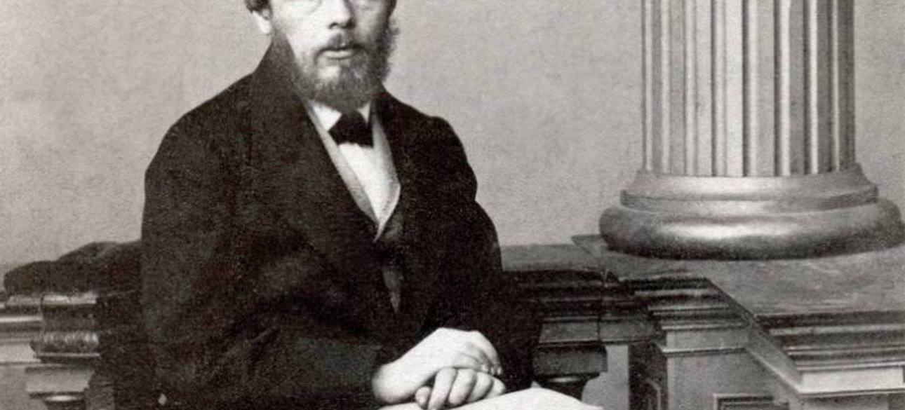 Писатель Федор Достоевский