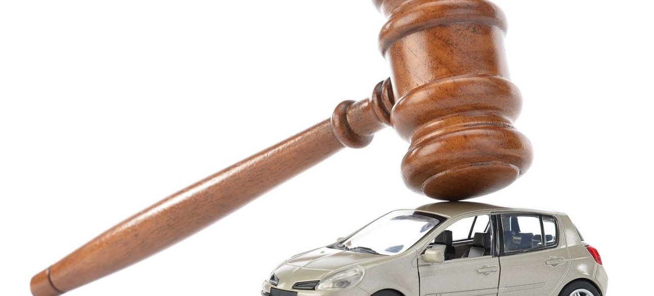 Конфіскація, суд