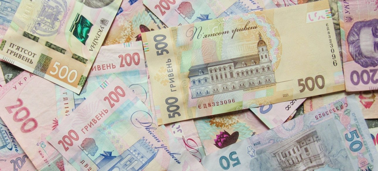 Грошi, гривні Грошi, гривні