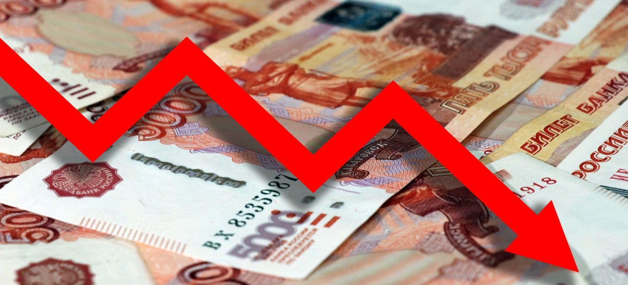 Росія йде в мінус