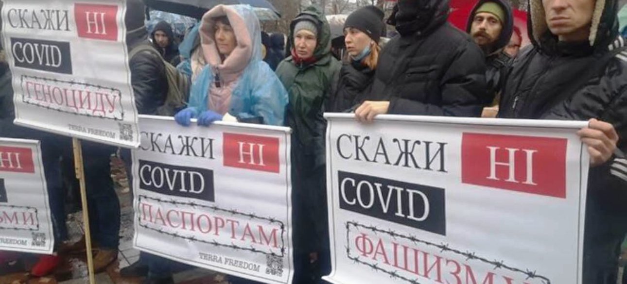 Митинг антипрививочников