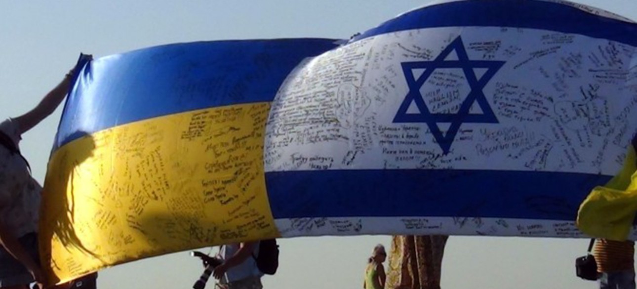 україна ізраїль прапори