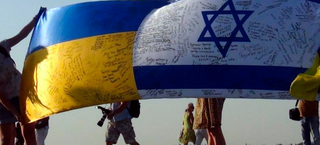 україна ізраїль прапори