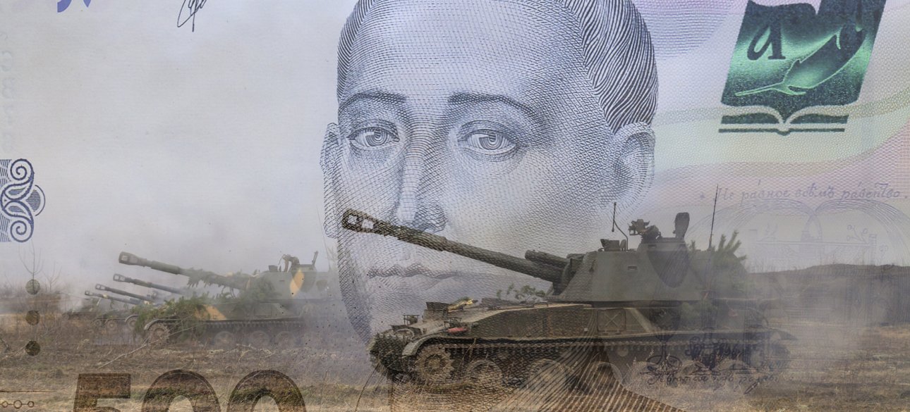 Военные расходы гривны, армия, танки, деньги