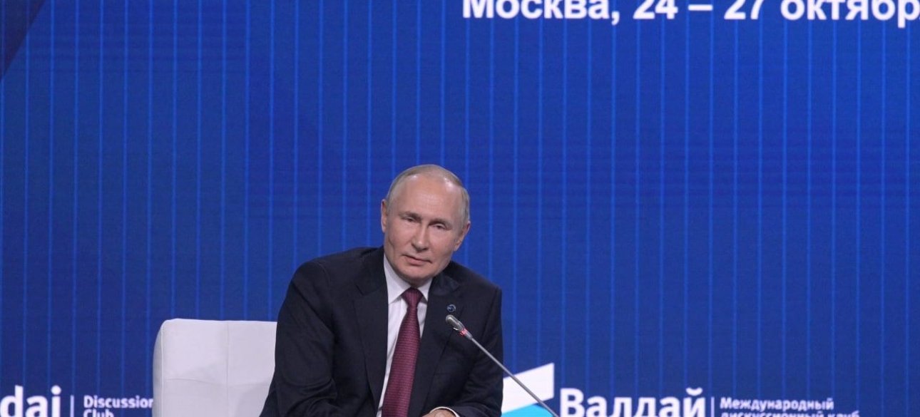 Володимир Путін валдай, валдай 2022, міжнародний дипломатичний клуб, промова на Валдаї