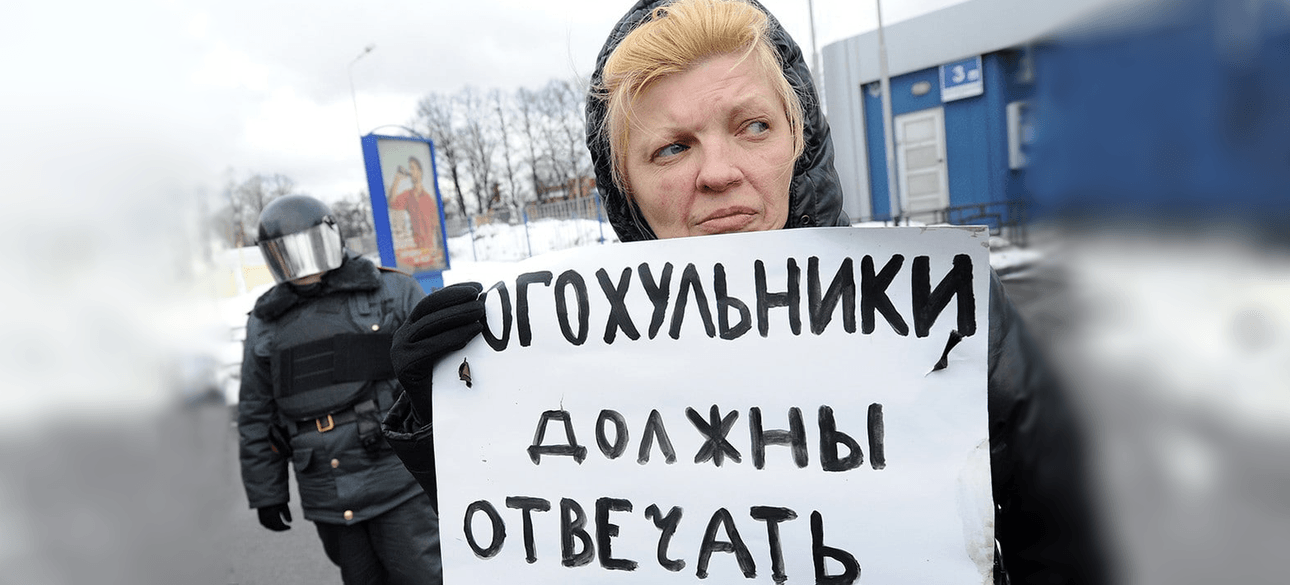 Релігійний пікет