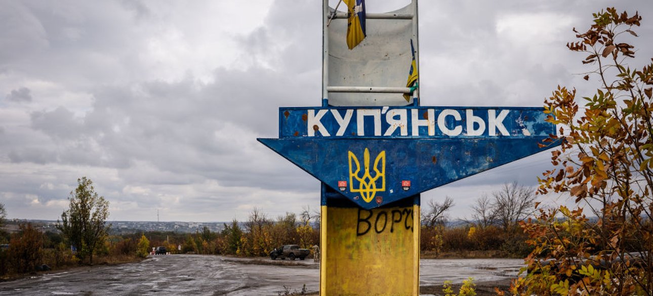 Купянск, Купянское направление, Купянск новости, Купянск наступление, Купянск оборона, прорыв на Купянск