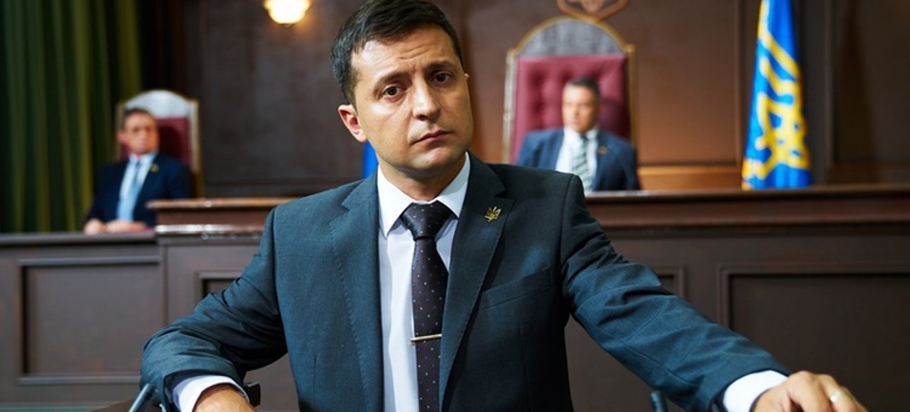 Кадр из фильма "Слуга народа"