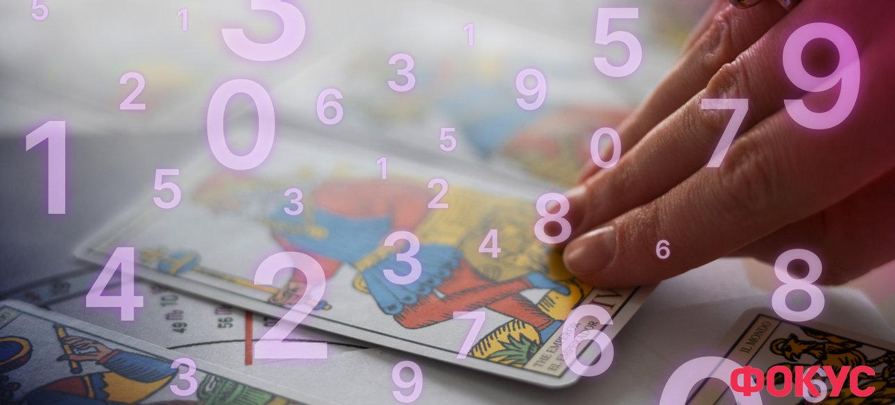 Число месяца  для всех знаков Зодиака в мае 2024. Таро-прогноз