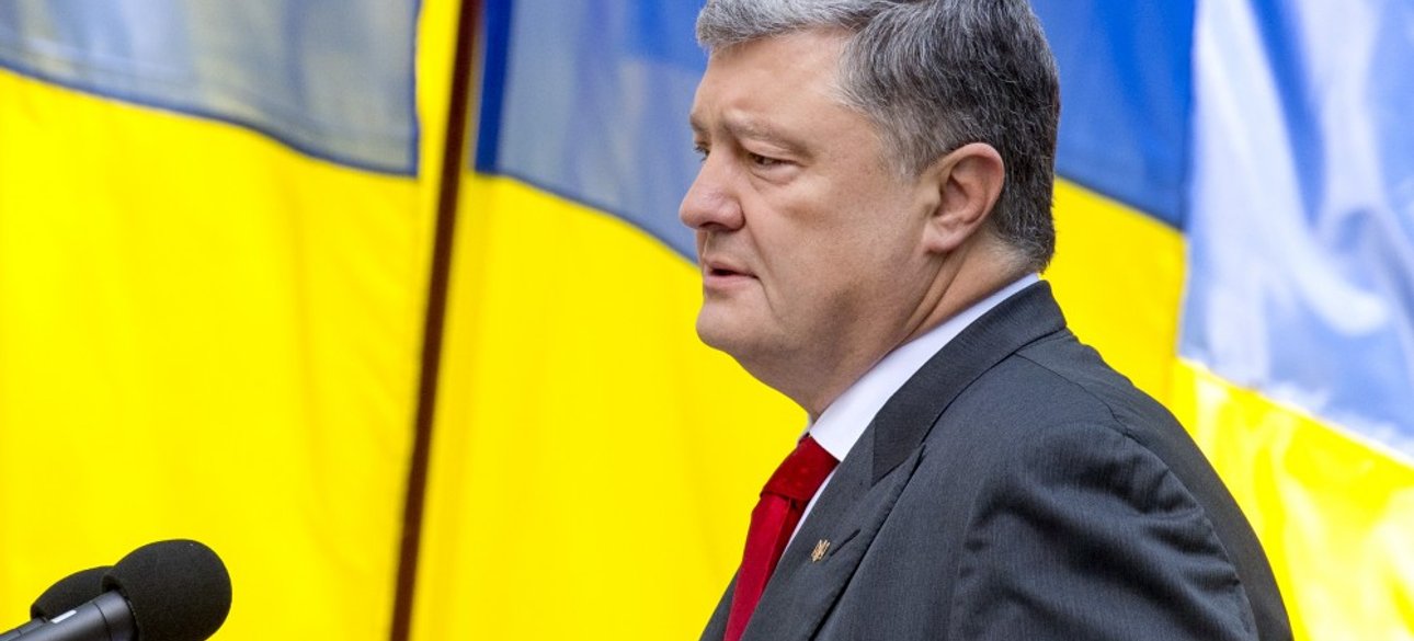 Фото: пресс-служба президента Украины