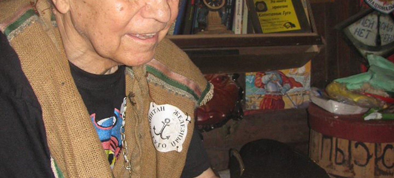 Фото: Вадим Голоперов