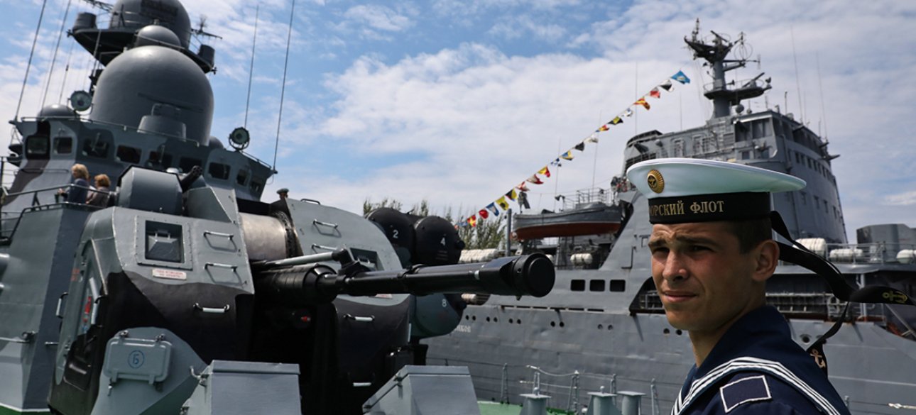 Черноморский флот, корабль РФ