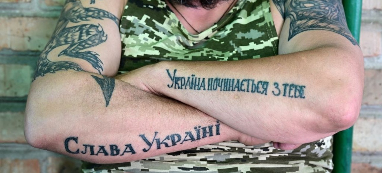 боец всу, украинская армия, патриотическое тату
