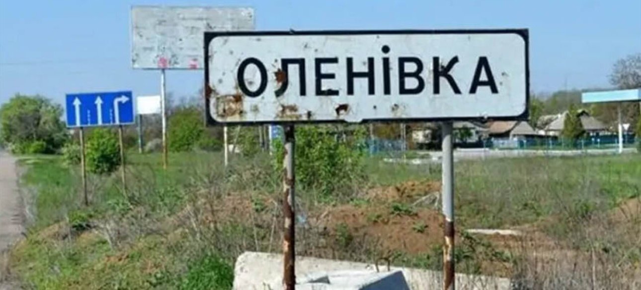 Оленівка, Оленівка, азов, колонія, донецьк, військовополонені