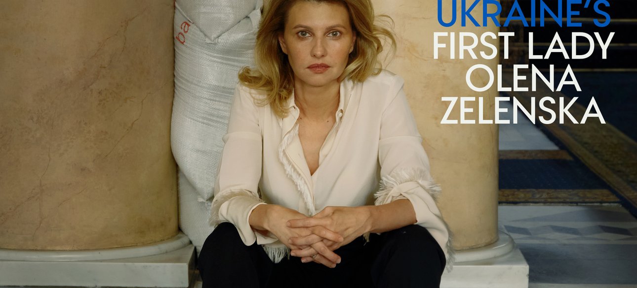 Зеленская, Vogue