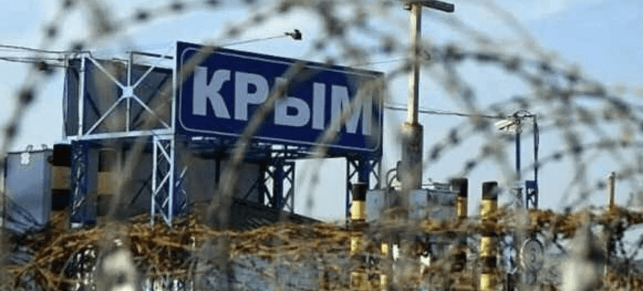 КПП з колючим дротом на в'їзді до Криму