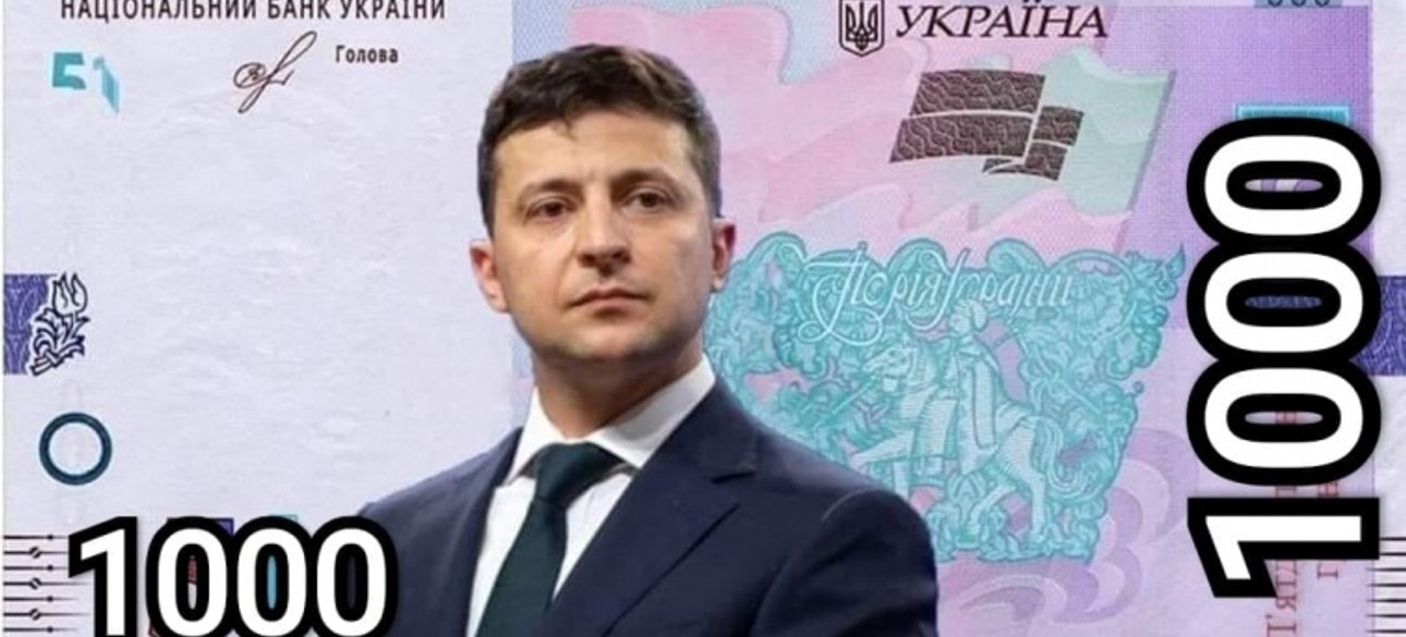 Денежные выплааты ваакцинироваанным в Украине