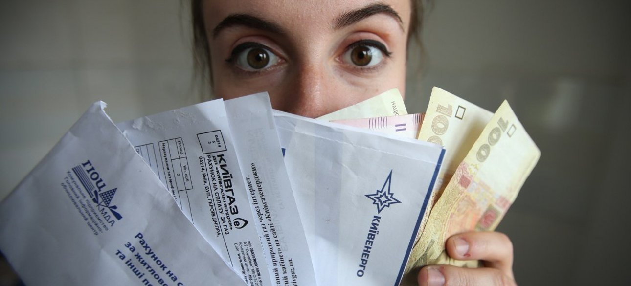 Платежки, коммуналка