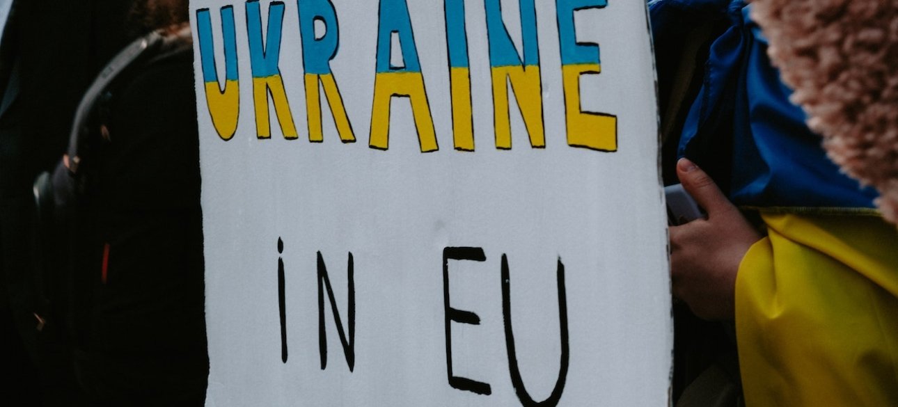 Украина, ЕС, евроинтеграция