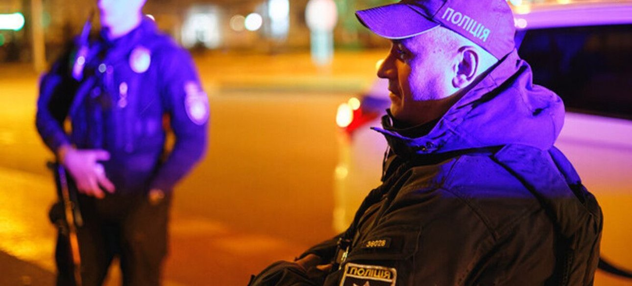 Комендантский час, полиция