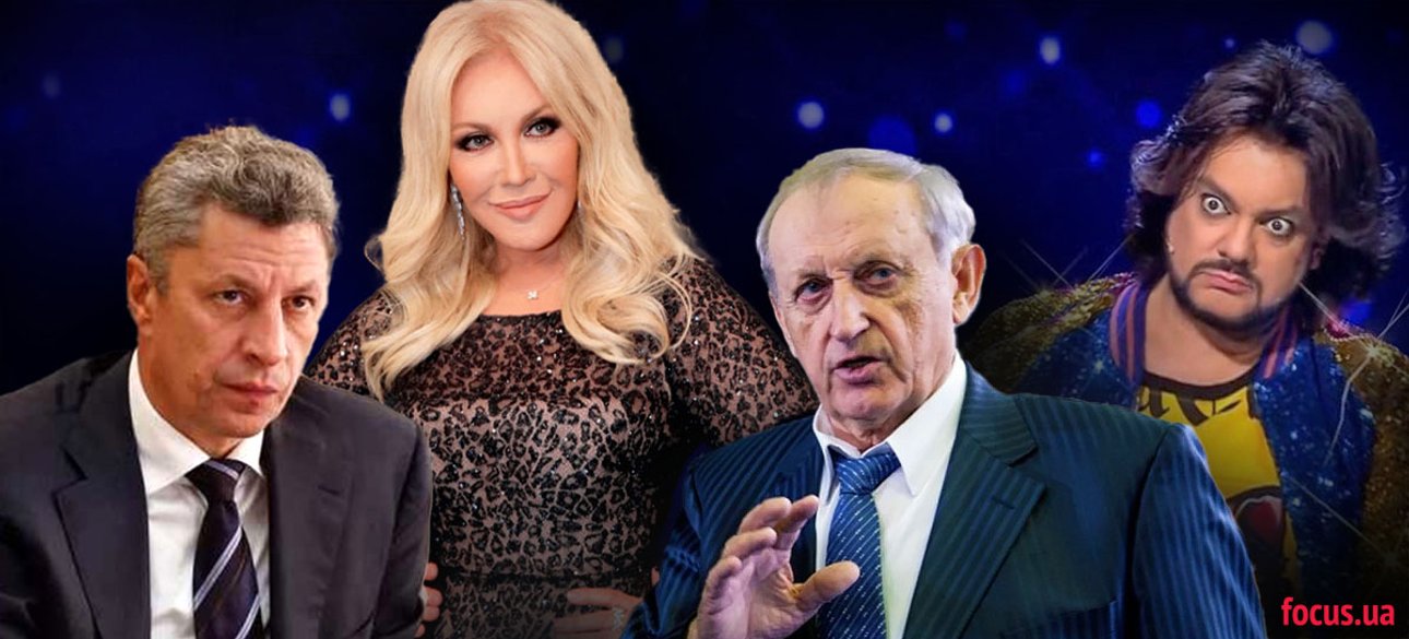 Юрий Бойко, герой Украины Юрий Бойко, кабмин не нашел причины лишить Юрия Бойко звания Героя Украины, Зеленский Бойко, герой Украины, звание героя Украины, Таисия Повалий, Вячеслав Богуслав, Ани Лорак, государственные награды Украины