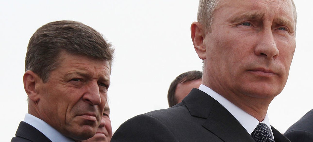 Отставка Козака Путин официально уволил Дмитрия Козака