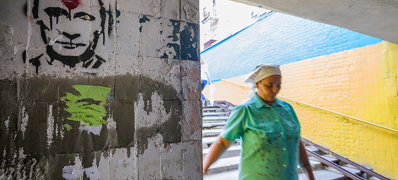 Граффити в Чернигове (Фото: Celestino Arce / NurPhoto / AFP)