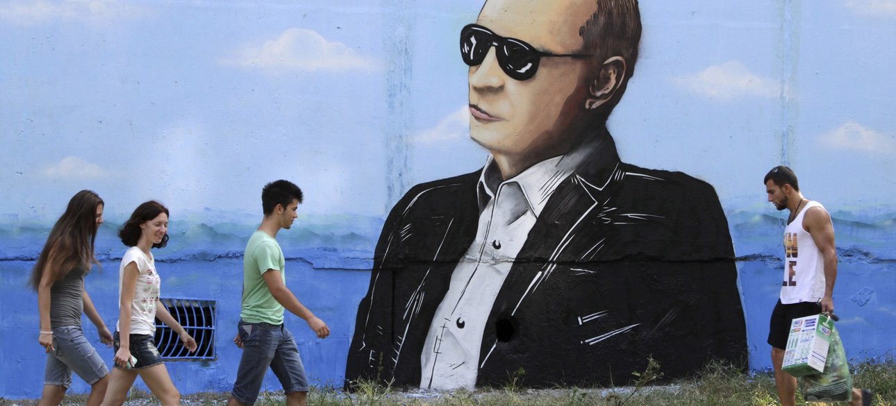 Плакат с изображением Путина