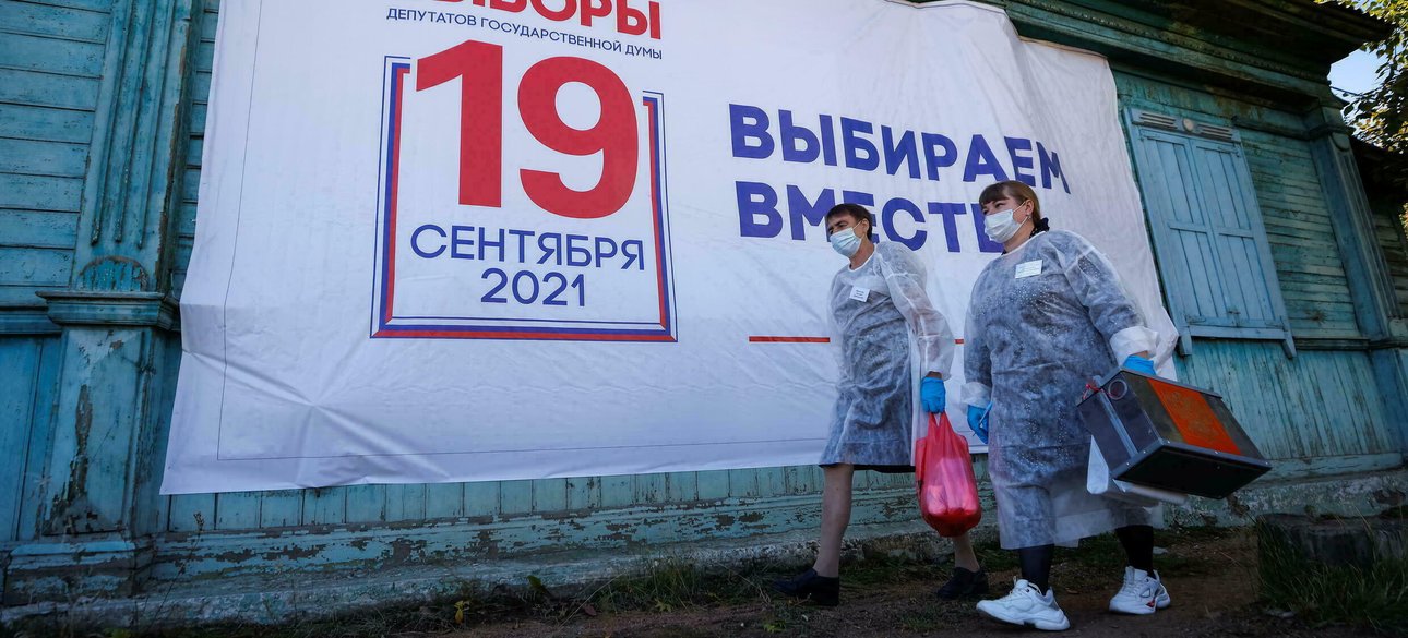 Выборы в России