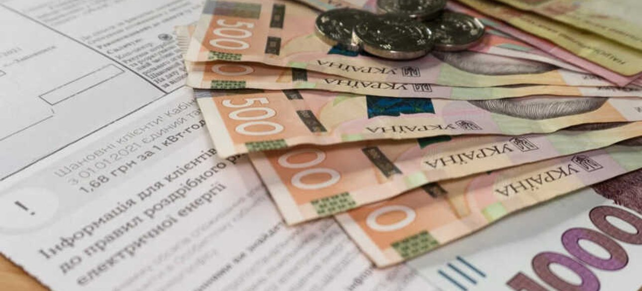 тарифи, платежки