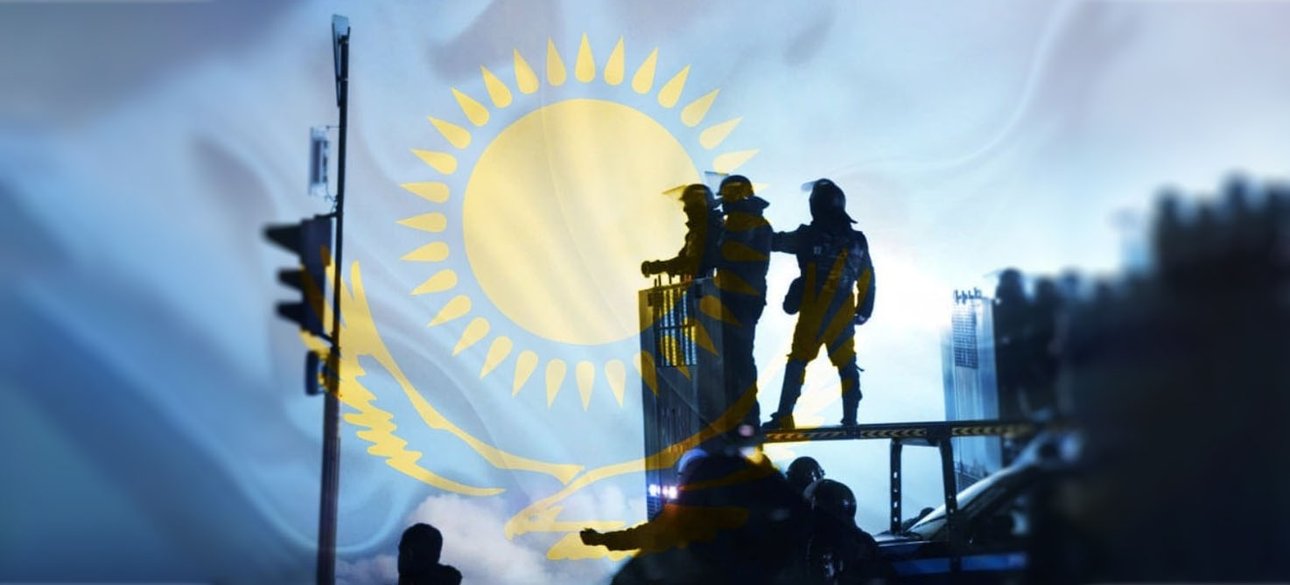 Беспорядки в Казахстане