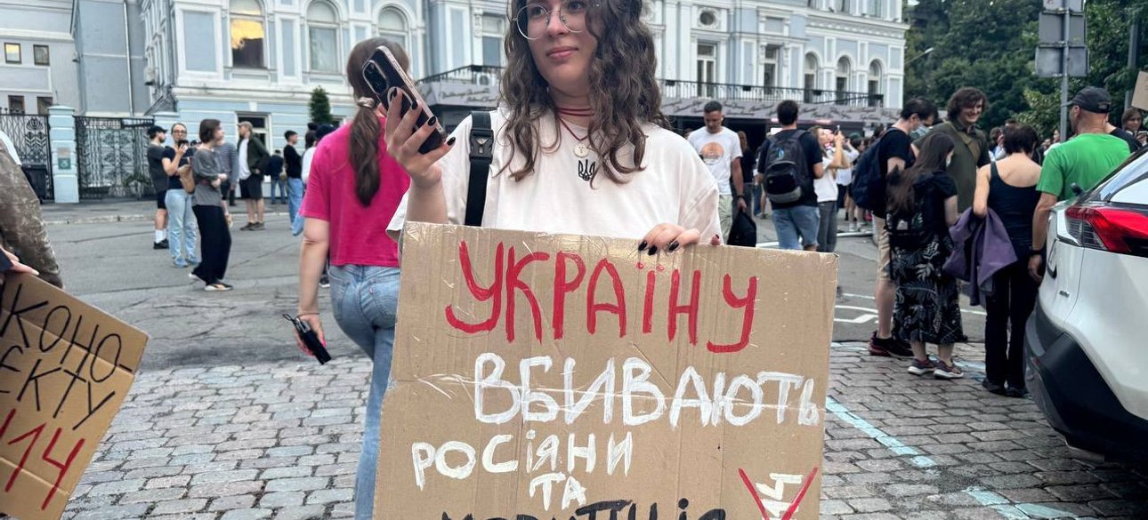 Митинг в поддержку НАБУ и САП