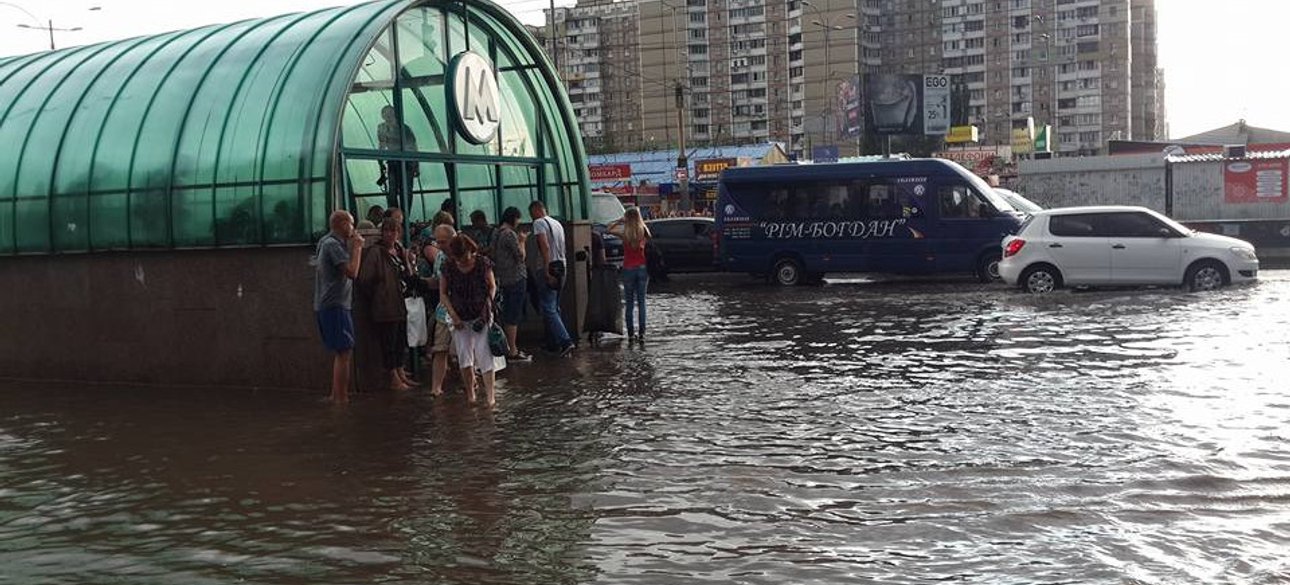 Фото: inforesist.org