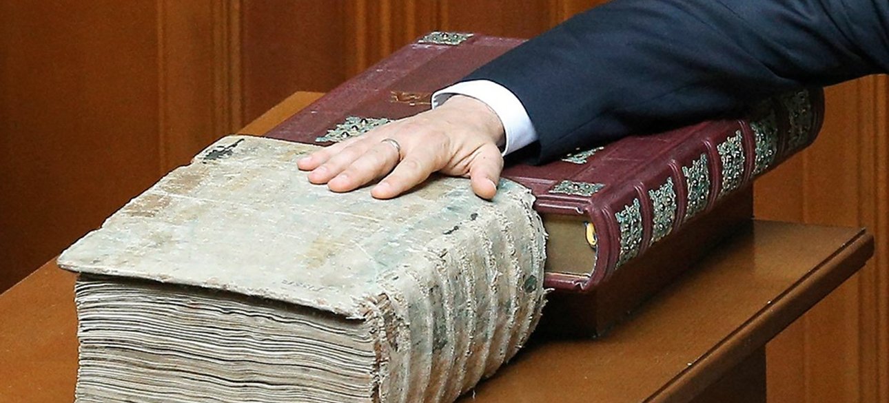 Фото: УНИАН