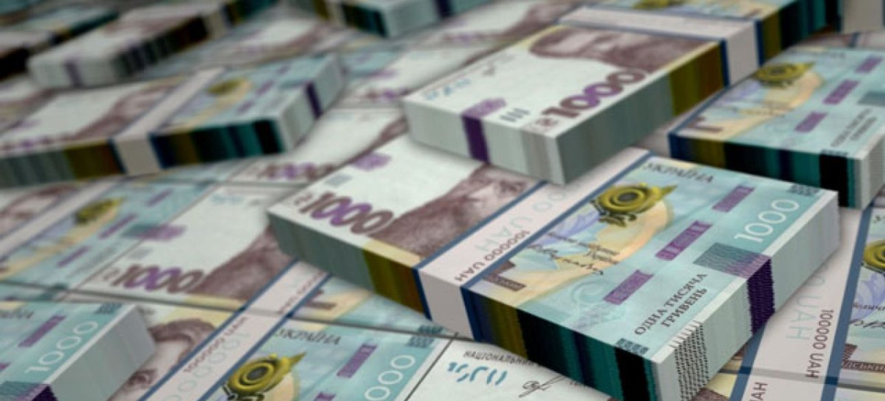 гроші, гривні