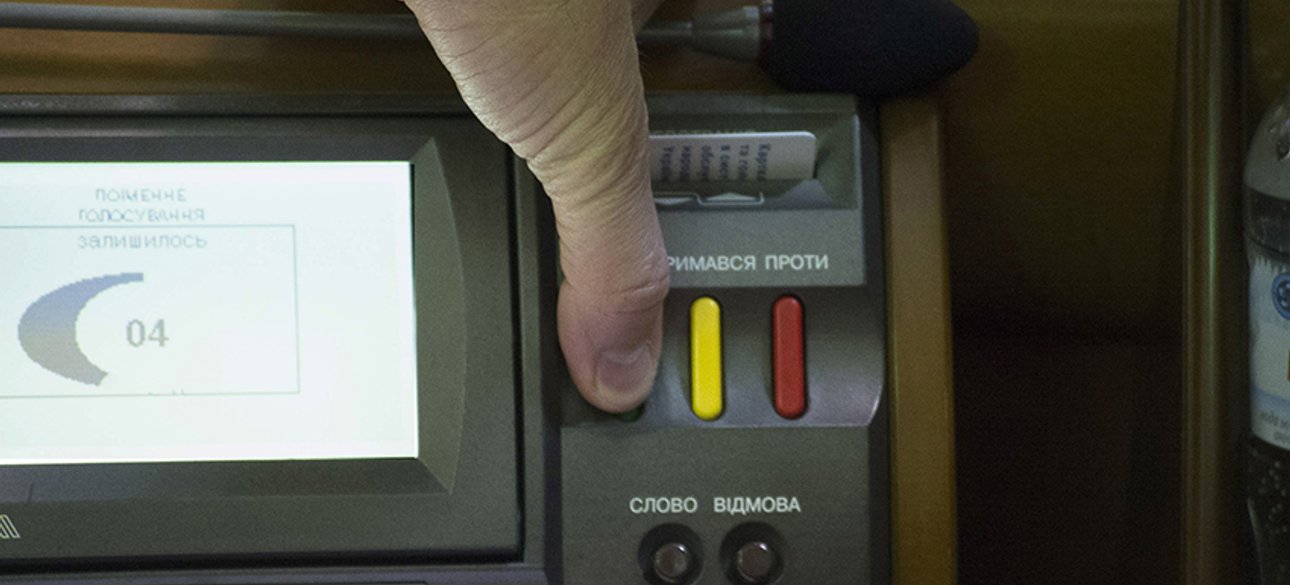 Фото: УНИАН