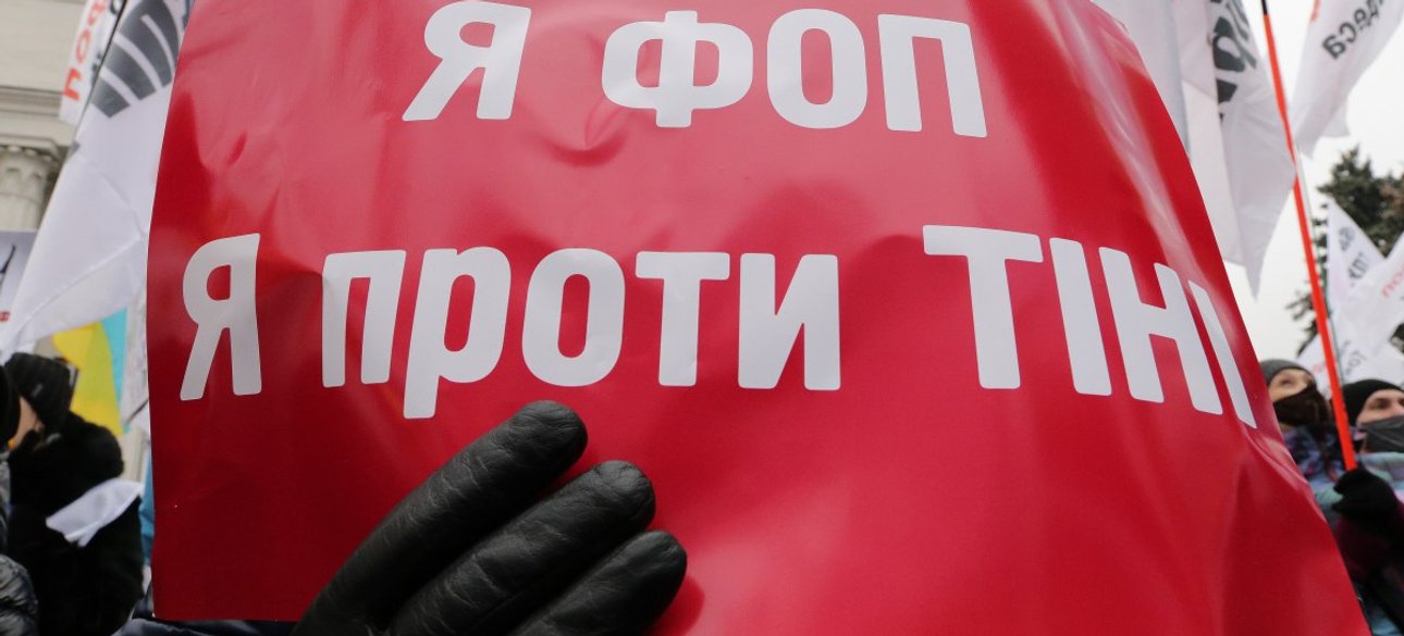 Мітинг на підтримку українських ФОП